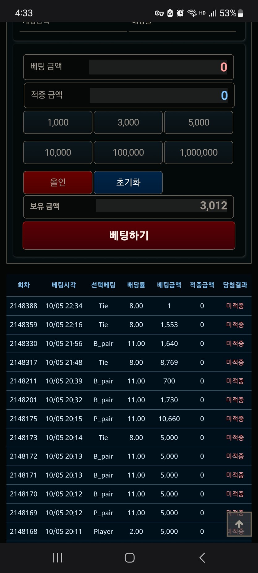 10월11일 포근협인증(0)