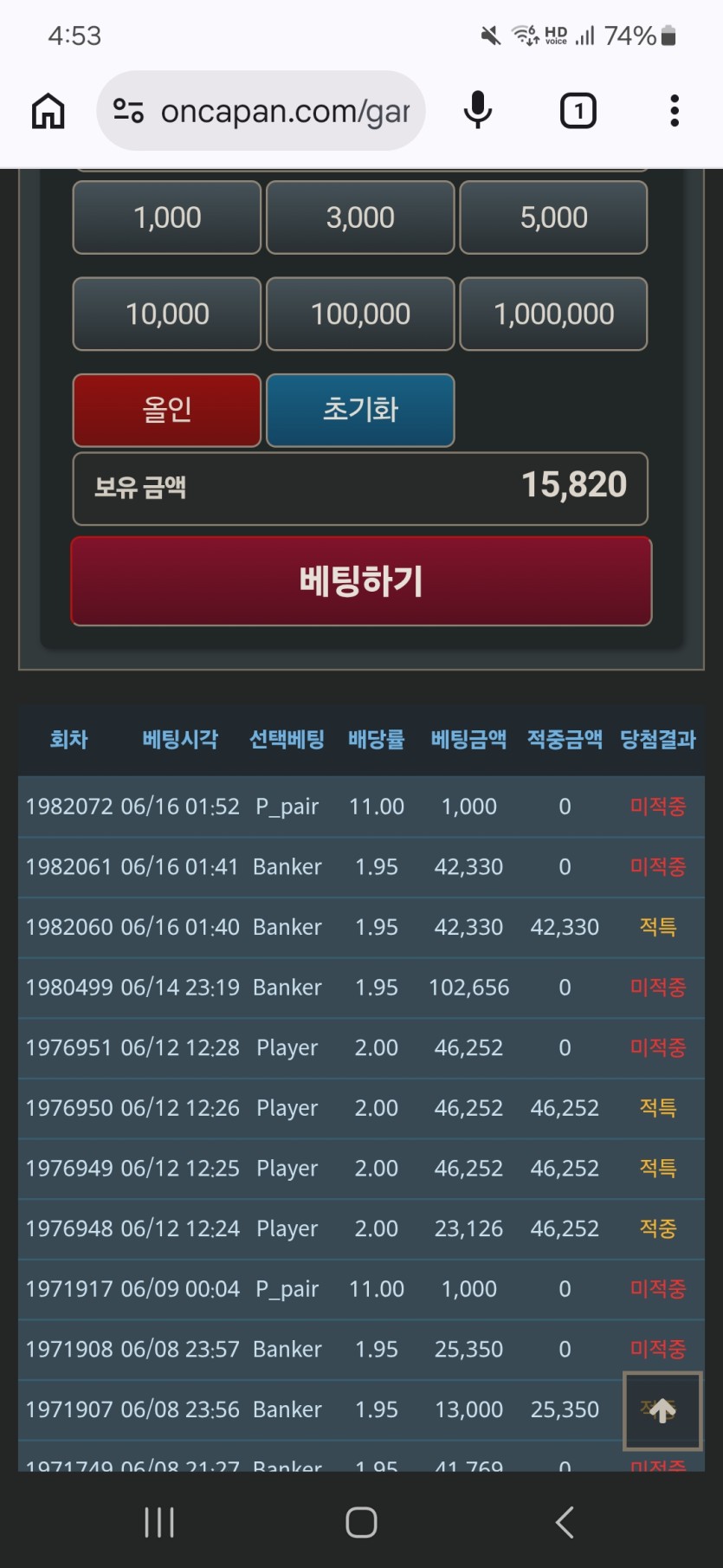 6.27 포근협 인증(0)