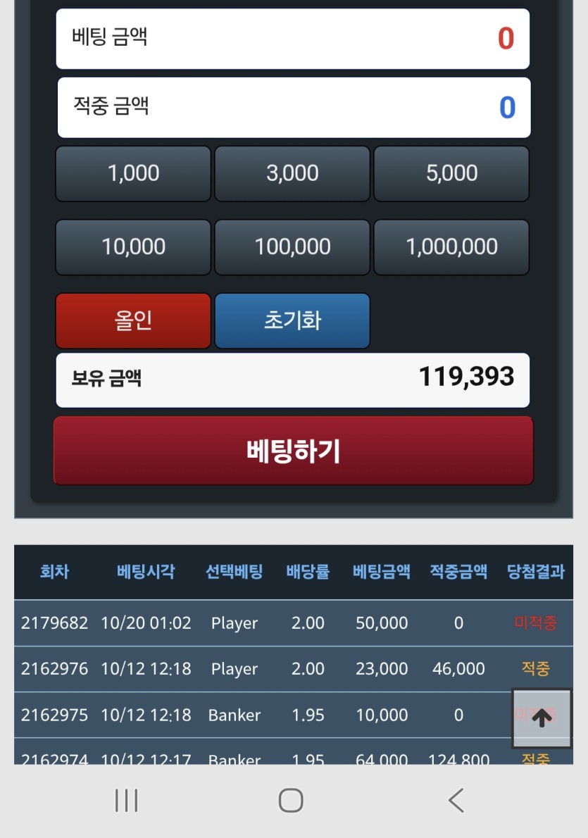 수술실님훈카 지정사후 ㅠ실패여(1)