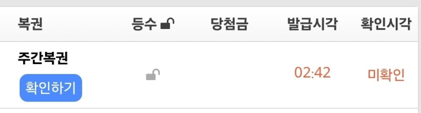 첫복권이 주복입니다 :)(0)