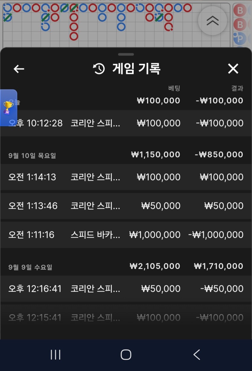 내사랑 디크상 10만 반납깡 사후인증(1)