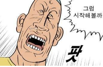 다져스 시작합니다.(0)