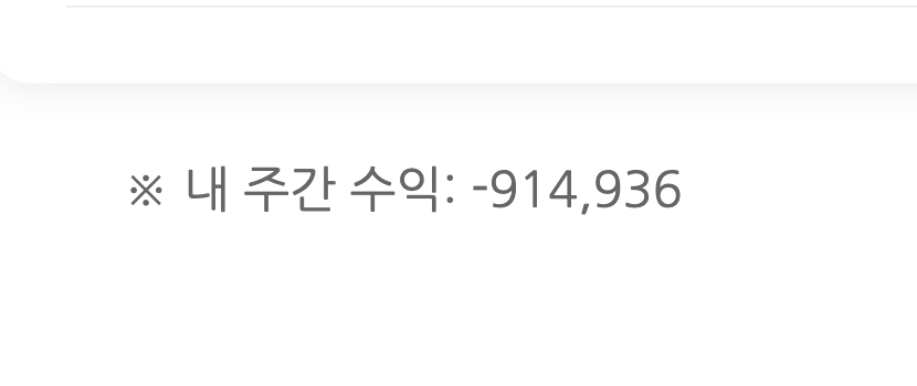 괴독사련 끔찍하네 ㅠㅠ(0)