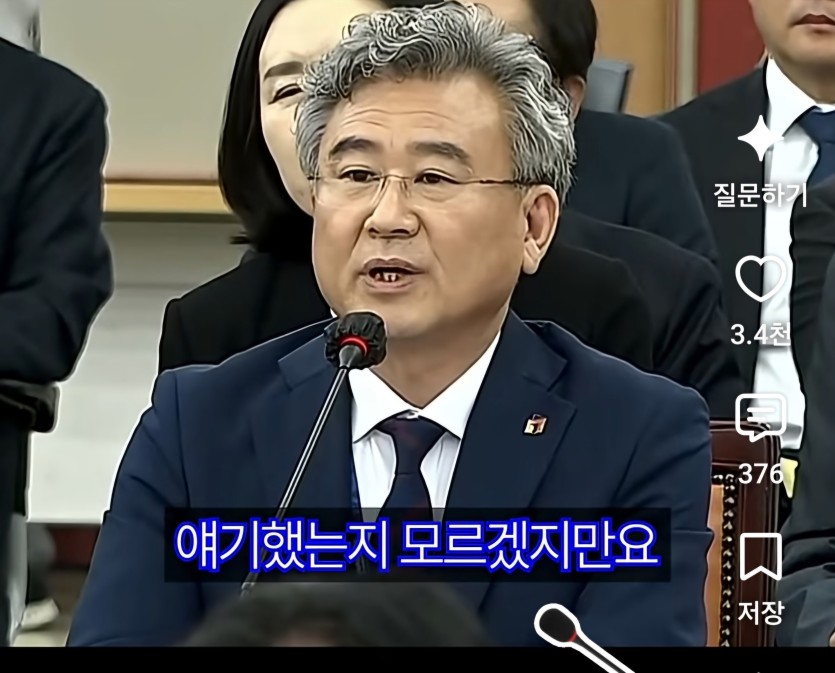 뻔뻔한 교육감..진짜 너무하네(6)