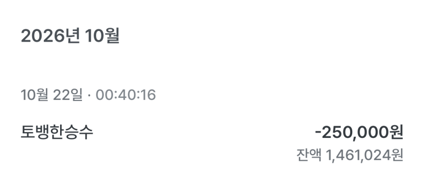 형님들 이거 한번만 조언 좀 부탁드려요(0)