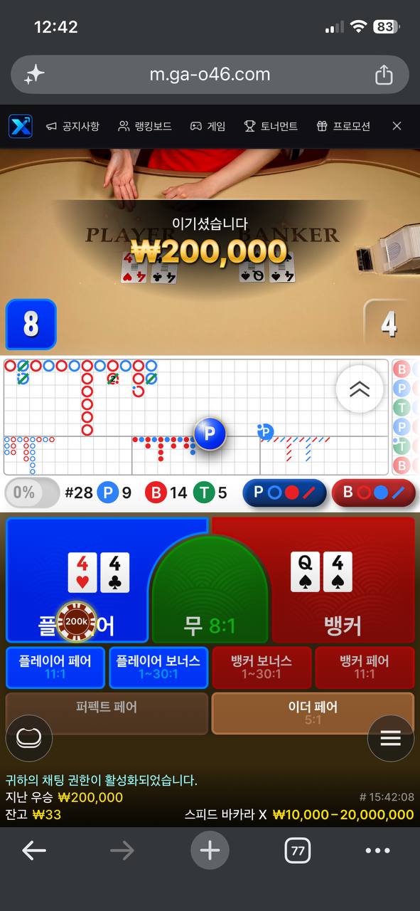 돈벌면다어디로님배 1차 10만릴 사후인증 ㅅㅅㅅㅅ(0)
