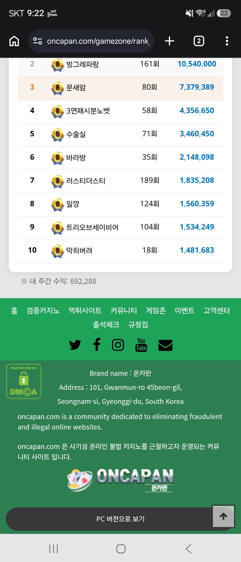 포바 마이너스300에서 수익전환 휴(1)