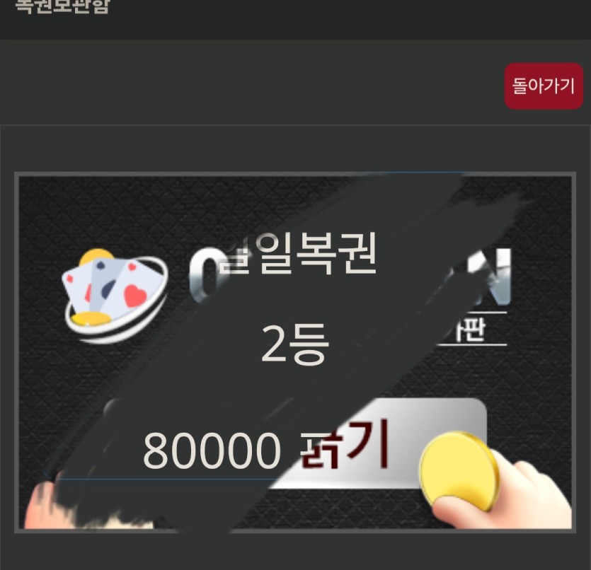 끼야호ㅋㄱㅋ(0)