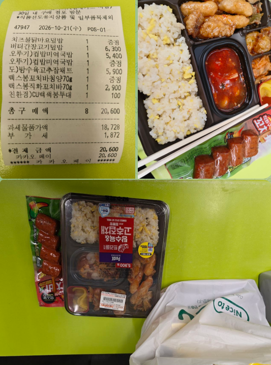 포르투나비타님) 편털이벤 사후인증이용(0)