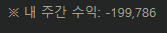 20만포만 찾으면되겟군(0)