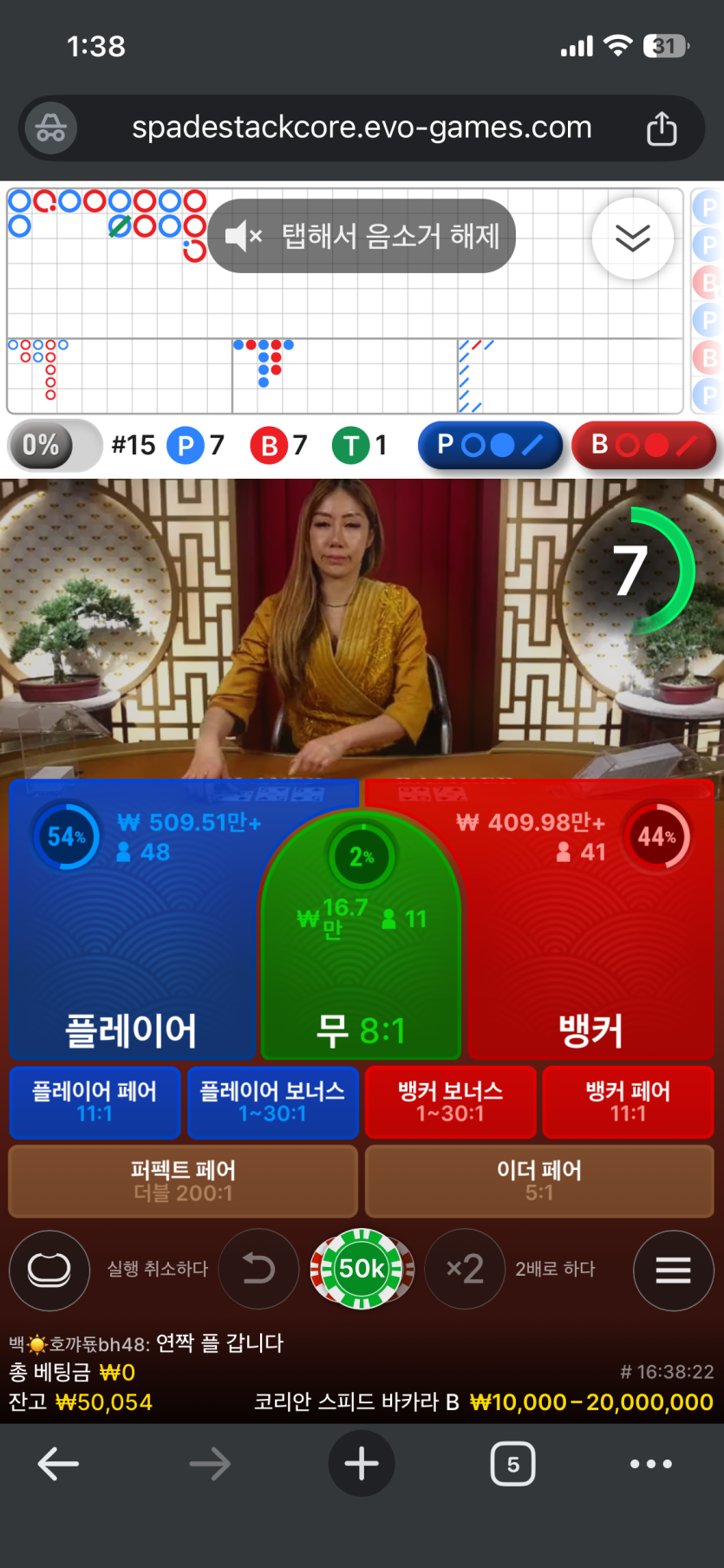 디크님배 릴깡 사전인증 ⭐️(0)
