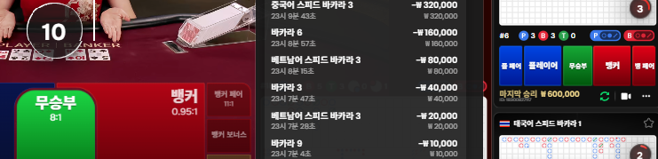 마틴게일형님감사합니다(0)