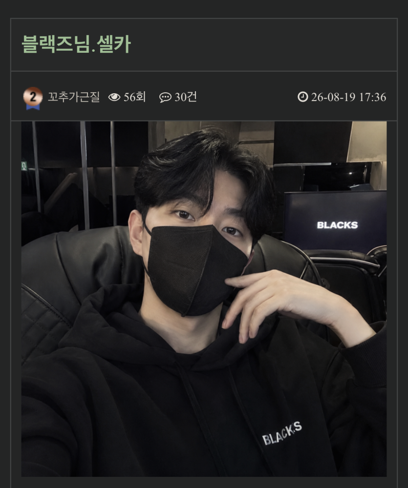진짜 제 셀카가 올라왔었군요 ㄷㄷ(0)