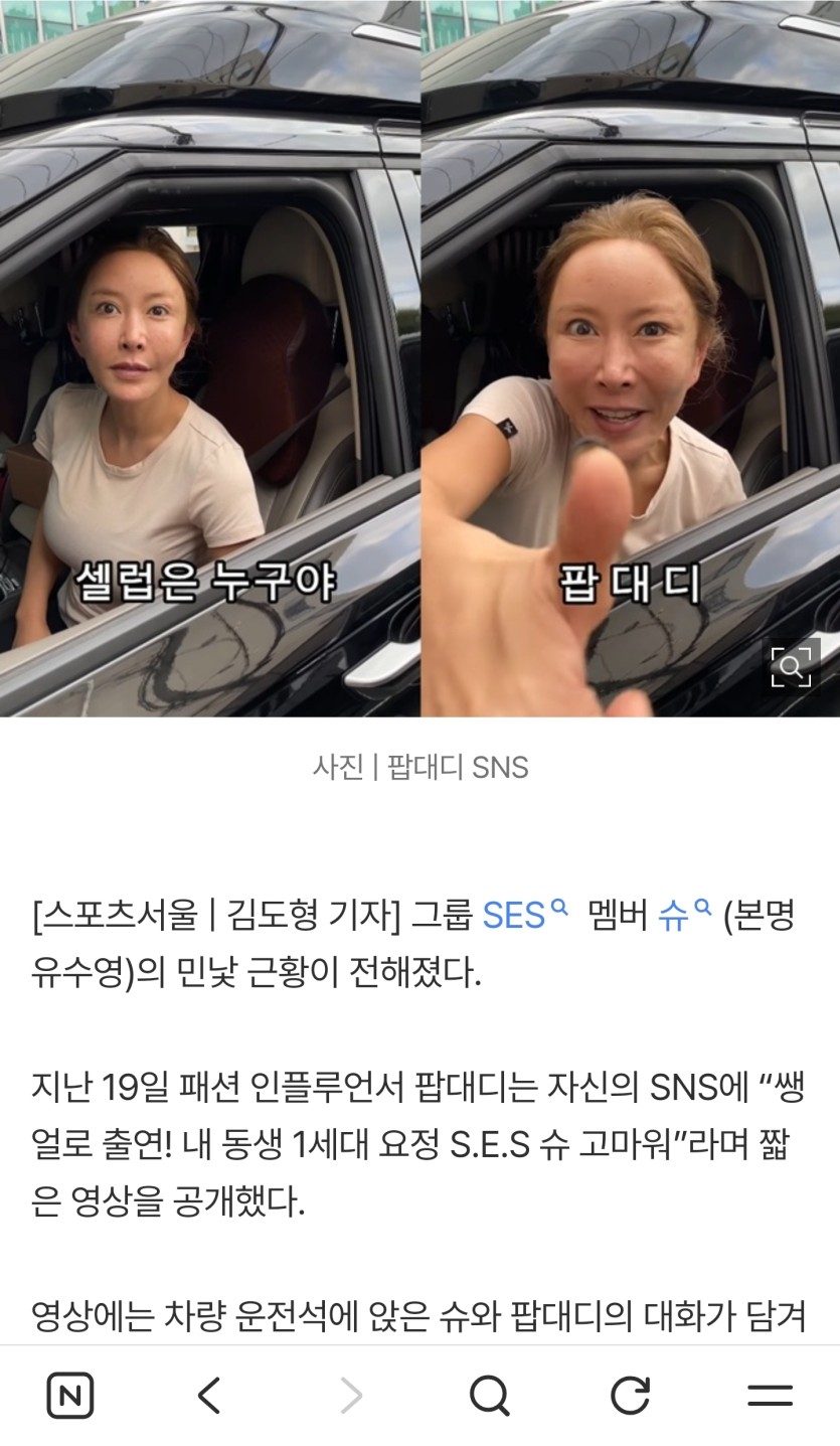 슈 최근모습 경악..!(0)