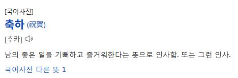 축하합니다! 당신은 이겼습니다!(1)