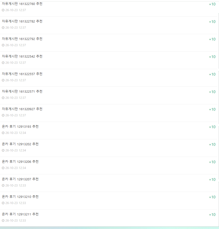 오늘 잠깐 감옥들어갔을때 제 모습입니다(0)
