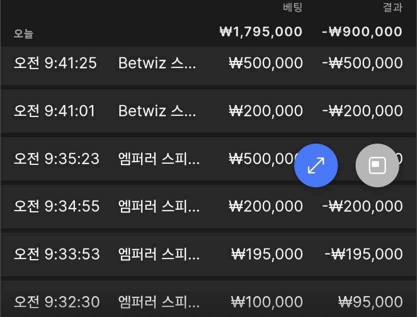와 어케 롤링도 못쳐보고 ㅅㅂ(0)