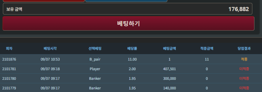 9월16일 포근협인증입니다(0)