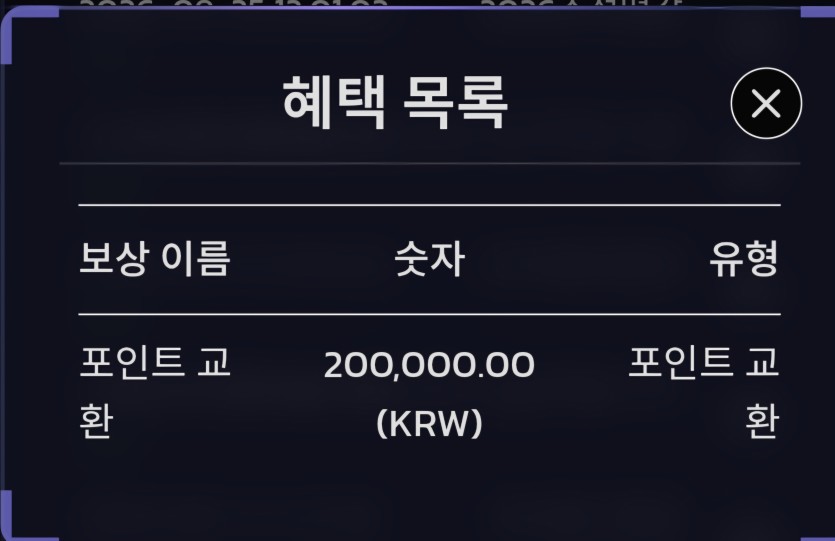 20 달달햇는데(0)