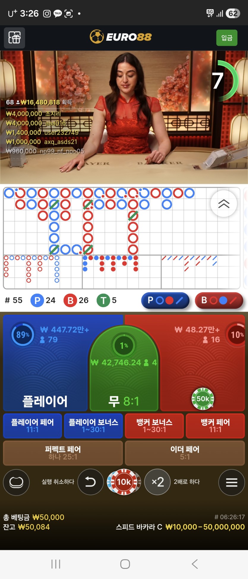 오일머니님 5만릴 사후인증(0)