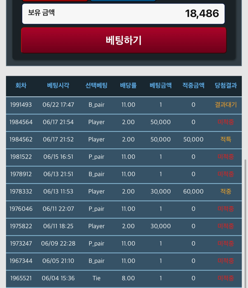 악어와 고양이 포근협인증(0)