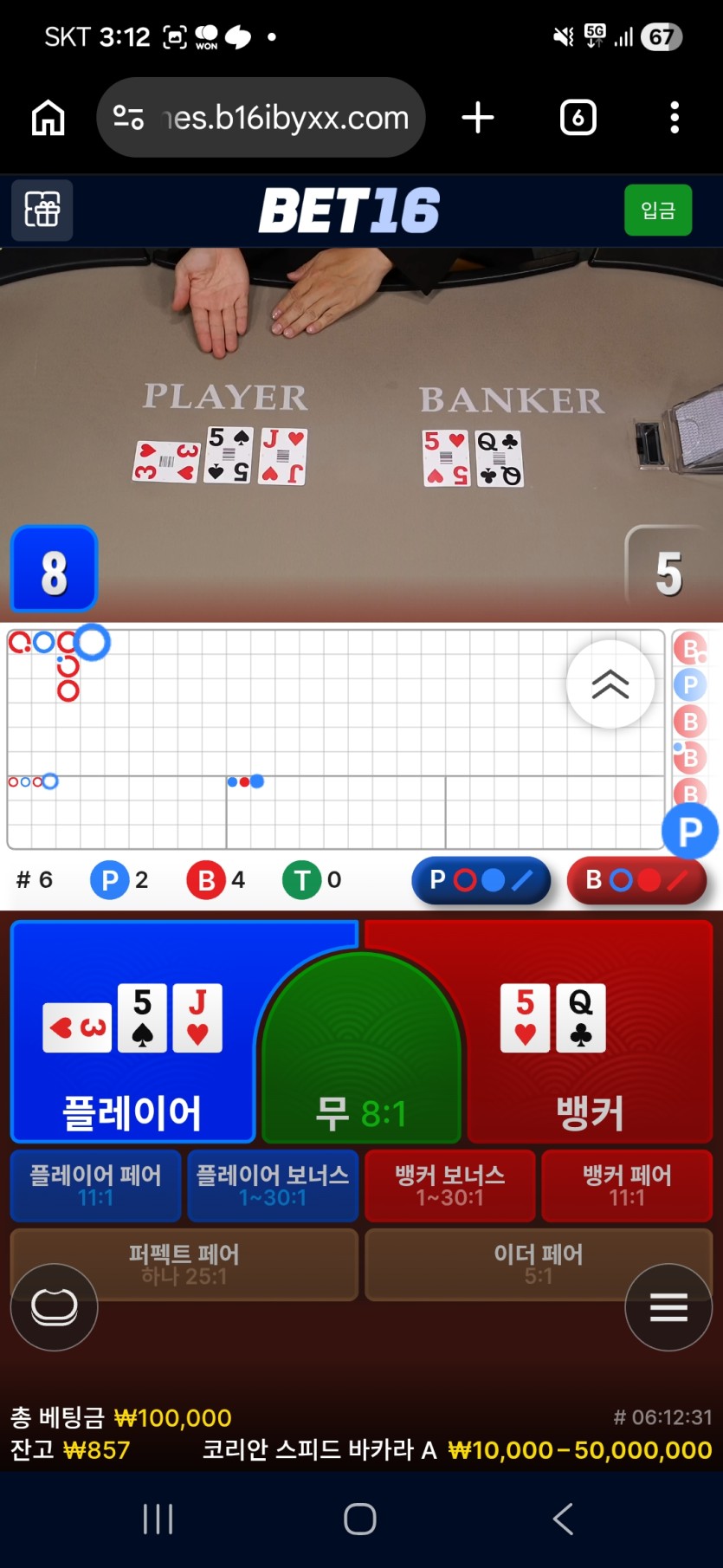 뱃사공님배  10만릴 호구아저씨님 용가리똥님 디크님  사후 ㅠ(0)