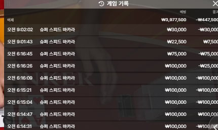 쇼고님 10만릴 사전...(0)