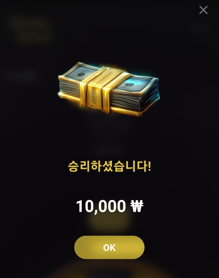 ☕️ 원더휠 결과입니다.(0)