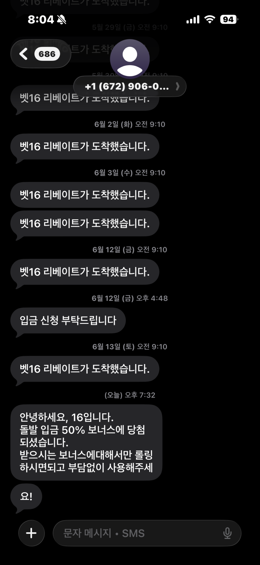 올것이왔구나(0)