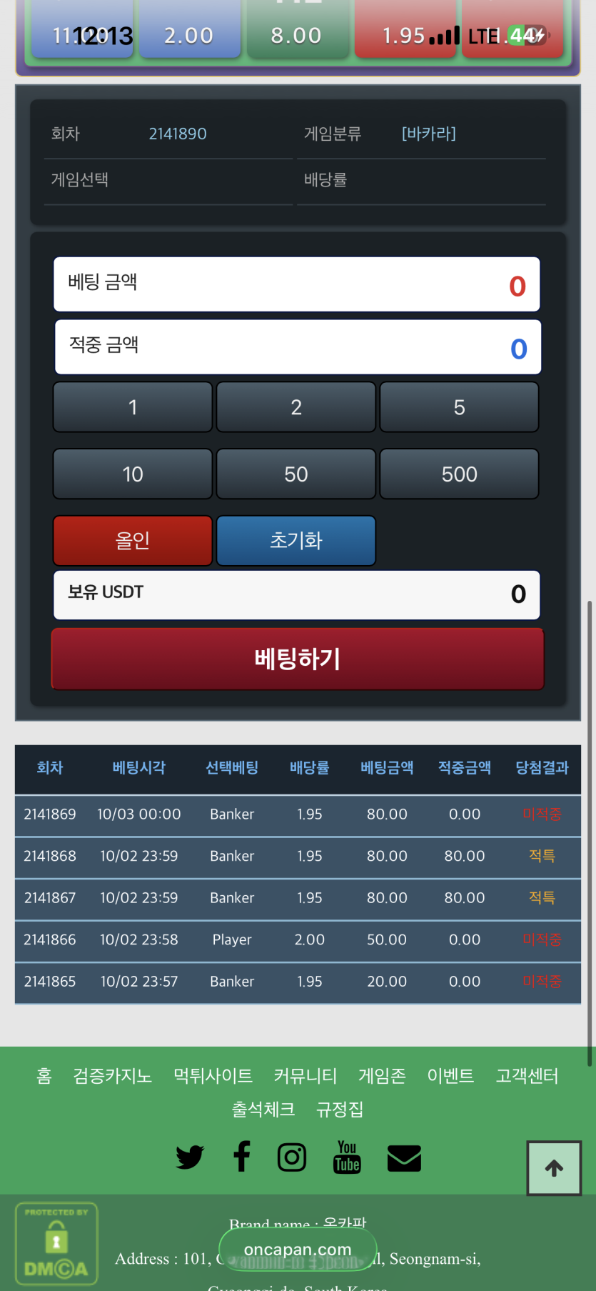 이게 테바인가요?(0)