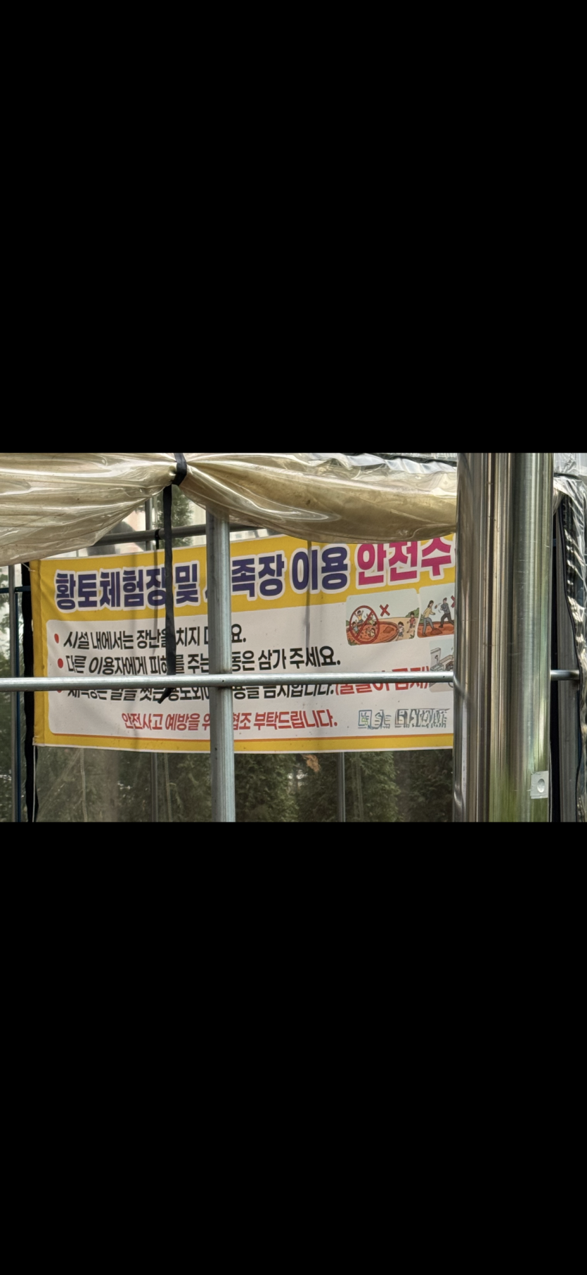 저희 동네 공원에는요(0)
