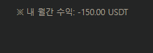 오늘 대패네요(0)
