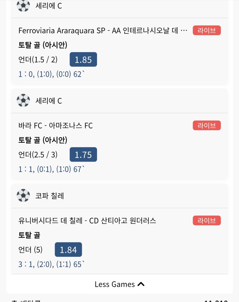 출근길 경기가 몇개 없네요(0)