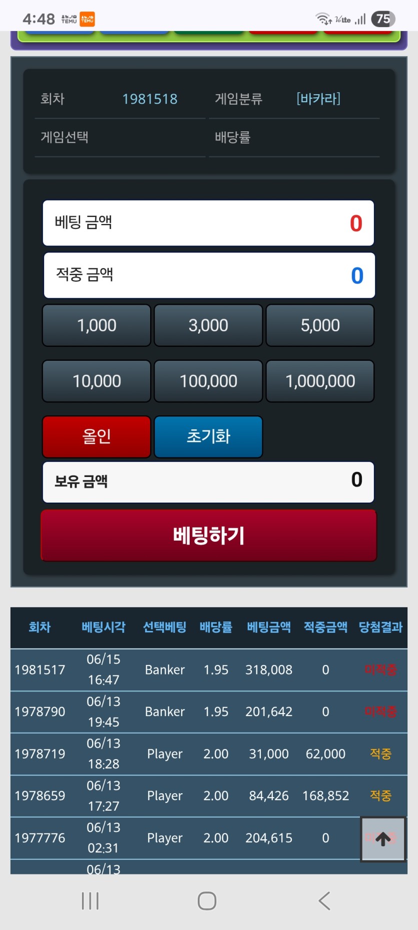 포커상금 독사가 가져갓네요(0)