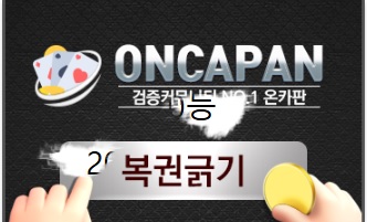 일복 간만에 당첨(0)
