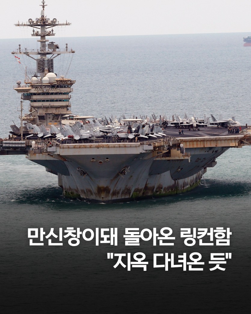 300일간의 선상파티 ㄷㄷㄷ(0)