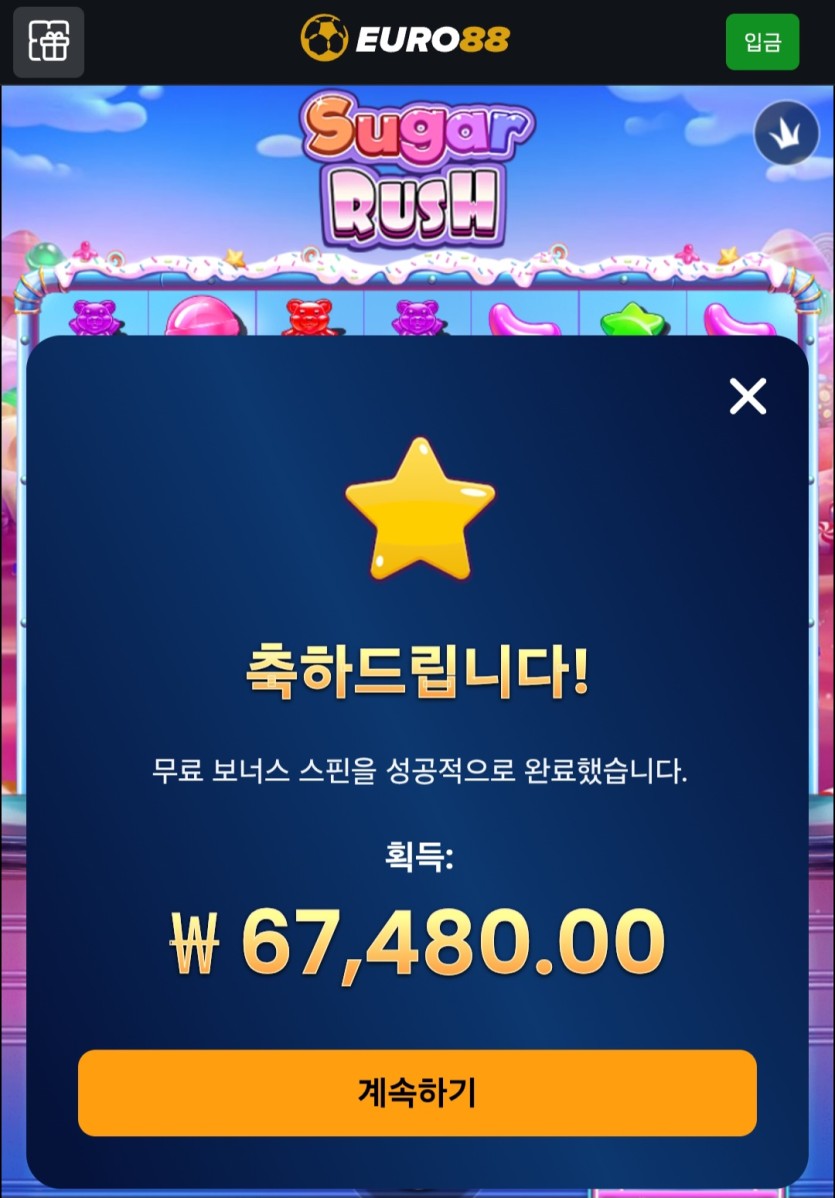 무료스핀 무슨일이고..(0)