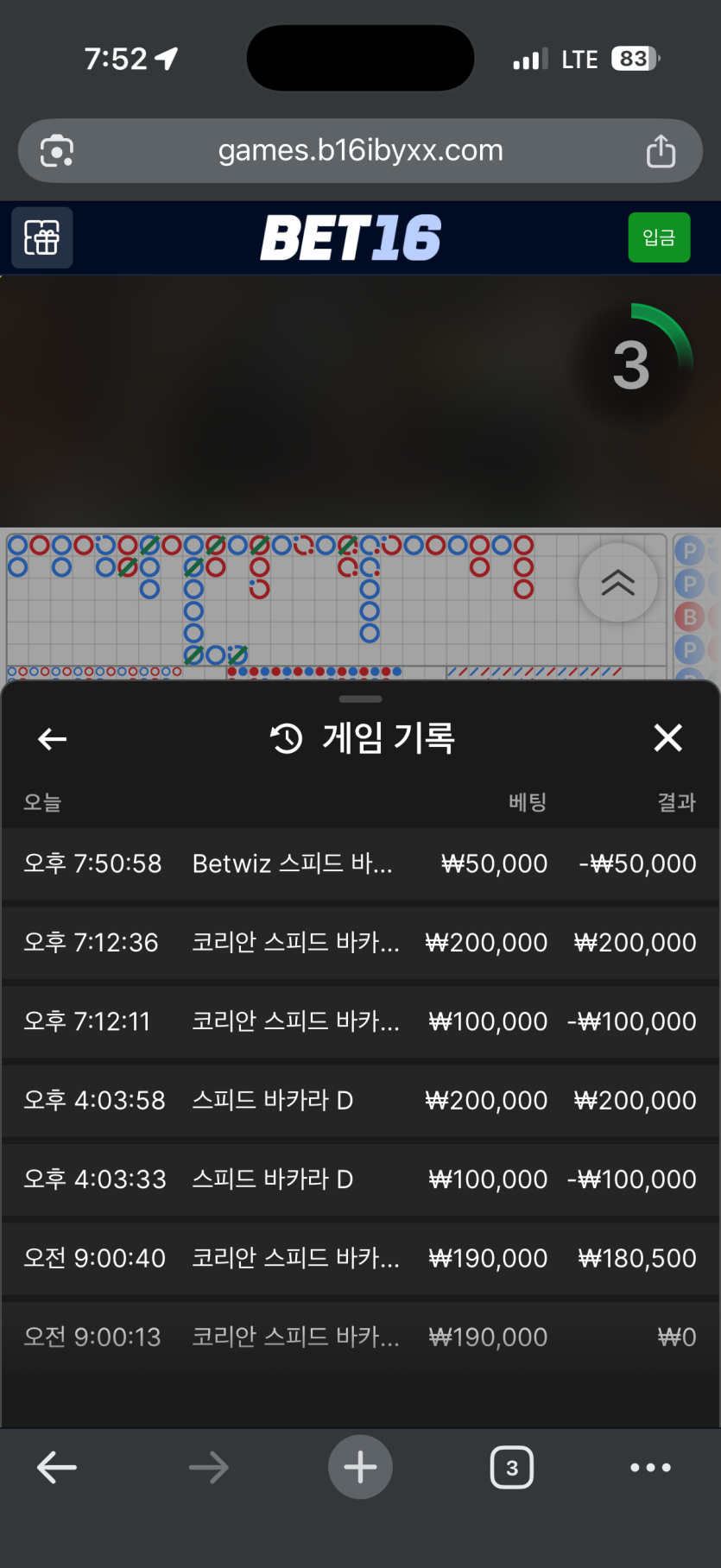 만외만님배2만릴 사후인증(0)