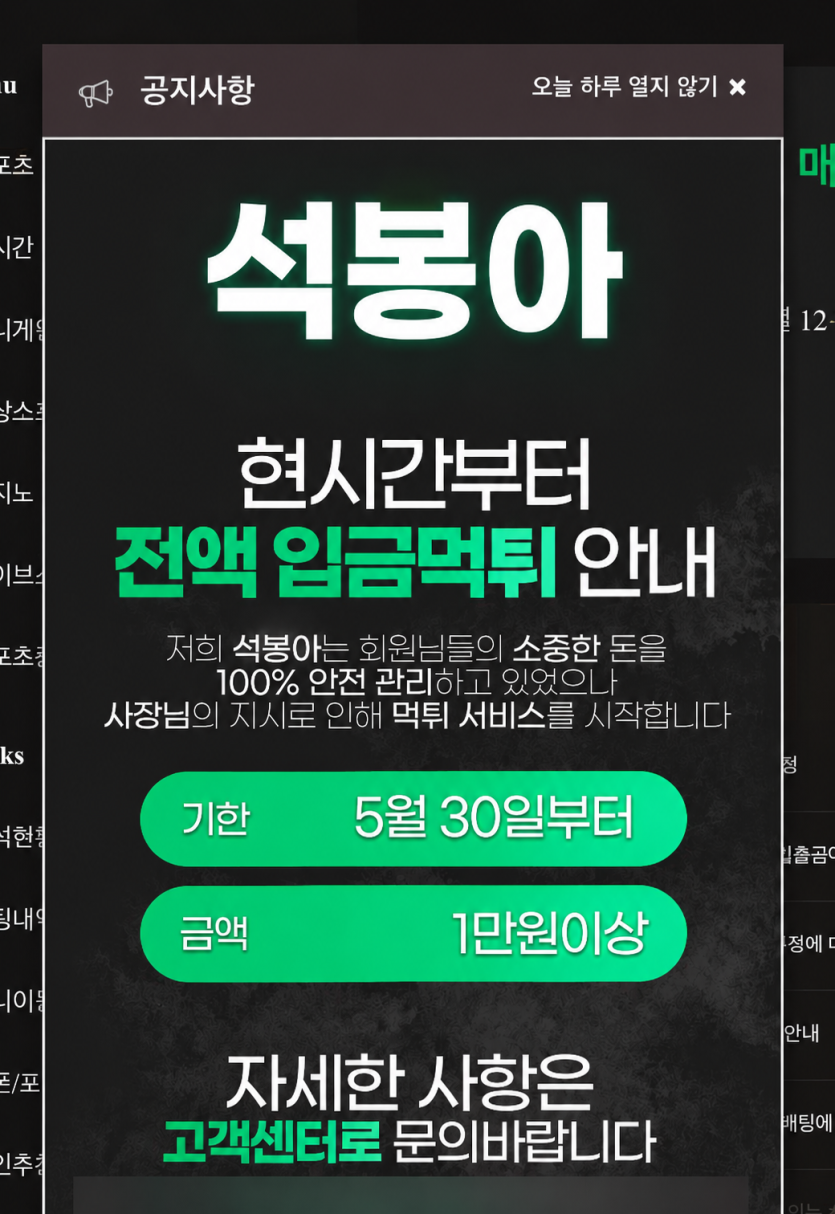 석봉아님 이벤트 좋네요(0)