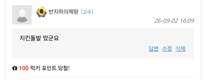소소한 행복입니다(0)