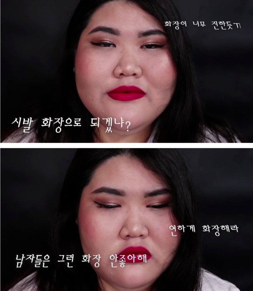 똥꾸렁내를 의인화 해봤습니다.(1)