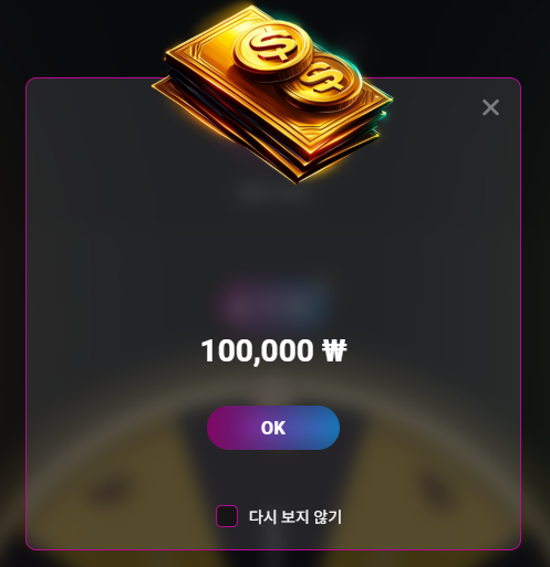 100번넘게까면서 첨으로(0)