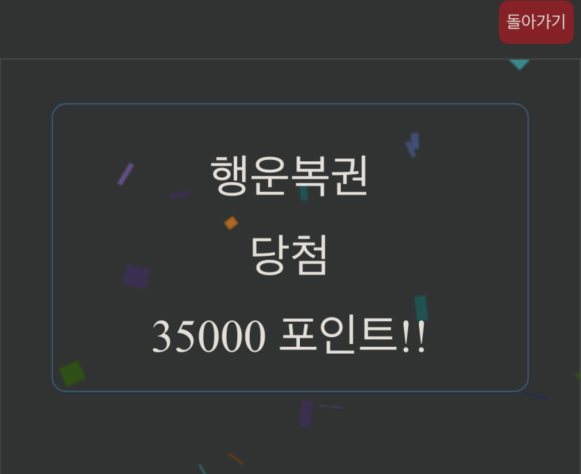 행복이 기모리(0)