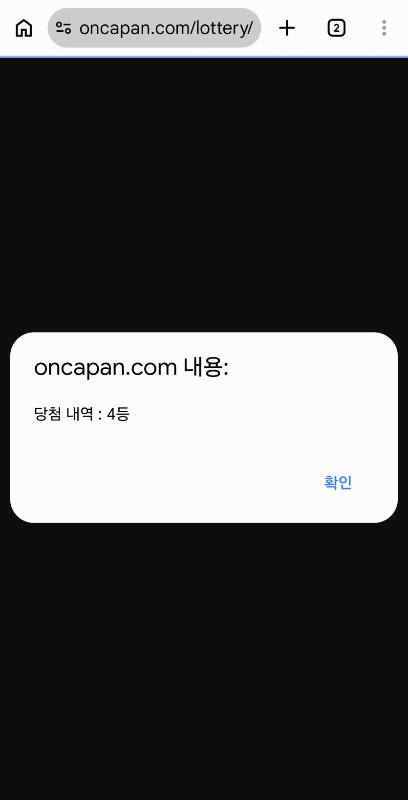 앞으로 일복은 2장씩 모읍니다(0)