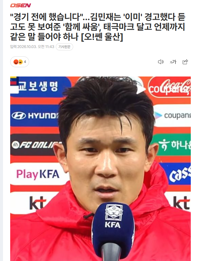 경기전에했습니다(0)