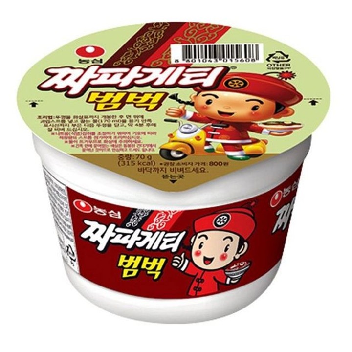 편점 다녀올게여 ㅎㅎ(0)