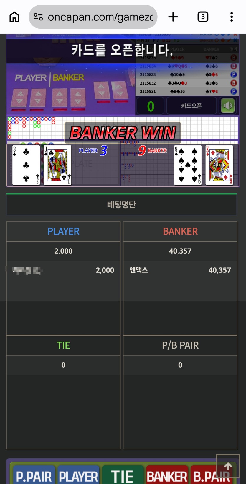 독사련 기분좋게 내츄럴 9999999(0)