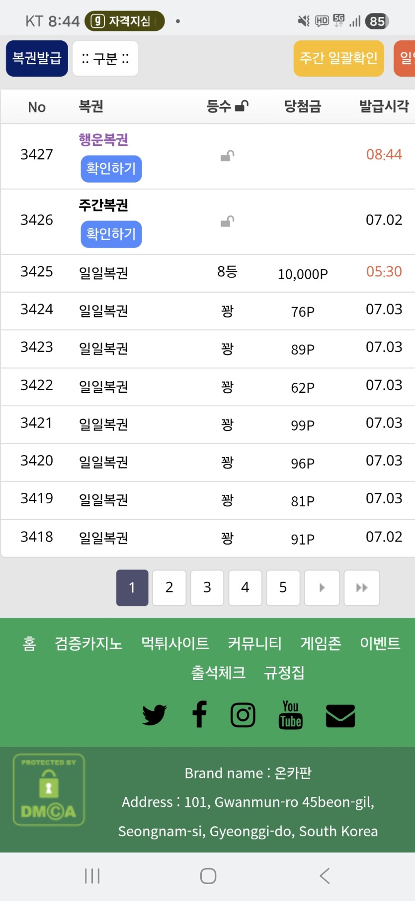 드디어(0)