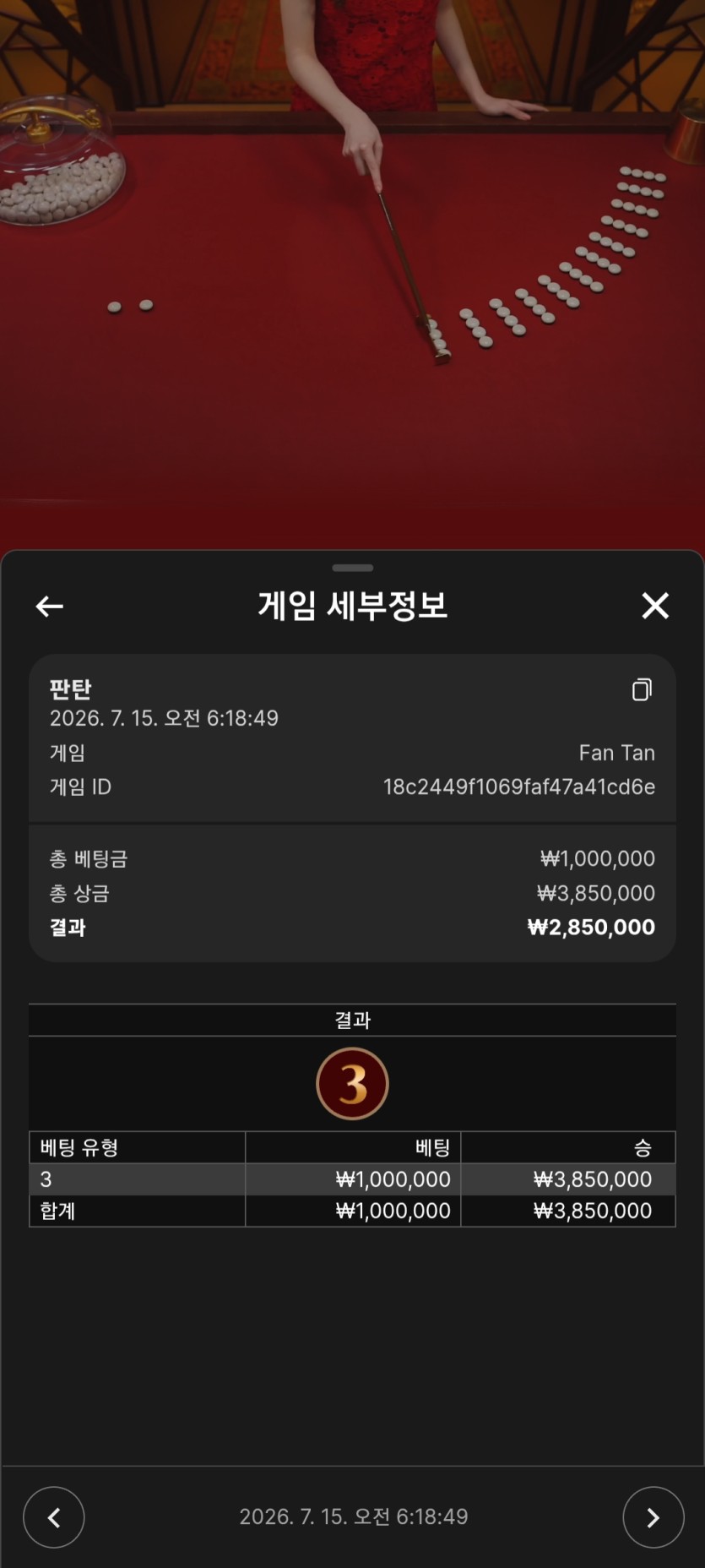 100만포 사서 또죽고 ㅋㅋ(1)