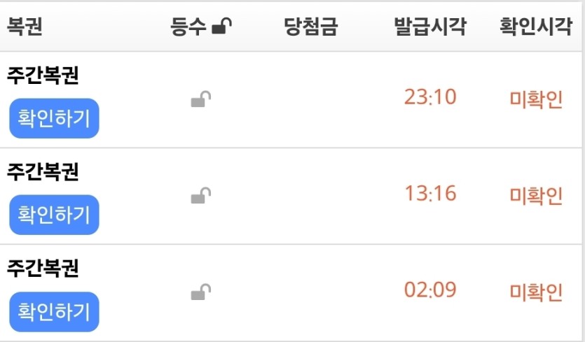광복절 3주보기 :)(0)